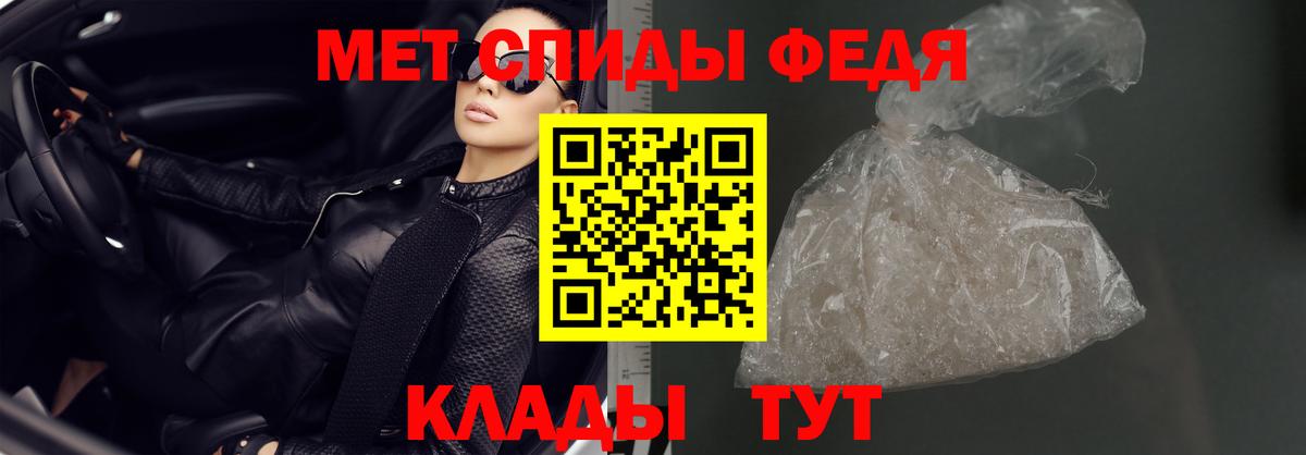Чехов  АМФЕТАМИН 98%  Амфетамин  Вход с VPN 