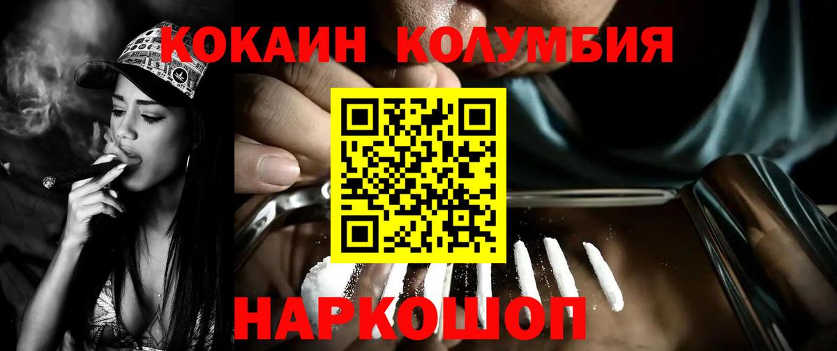 COCAIN 97% Чехов