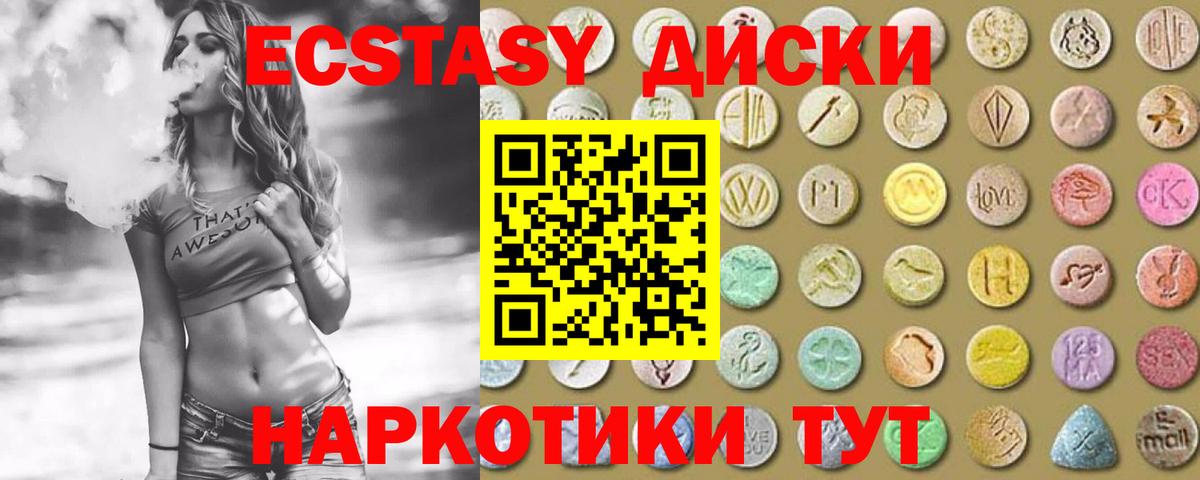 ЭКСТАЗИ Philipp Plein  Вход с VPN  Ecstasy  Чехов  Ecstasy Philipp Plein 