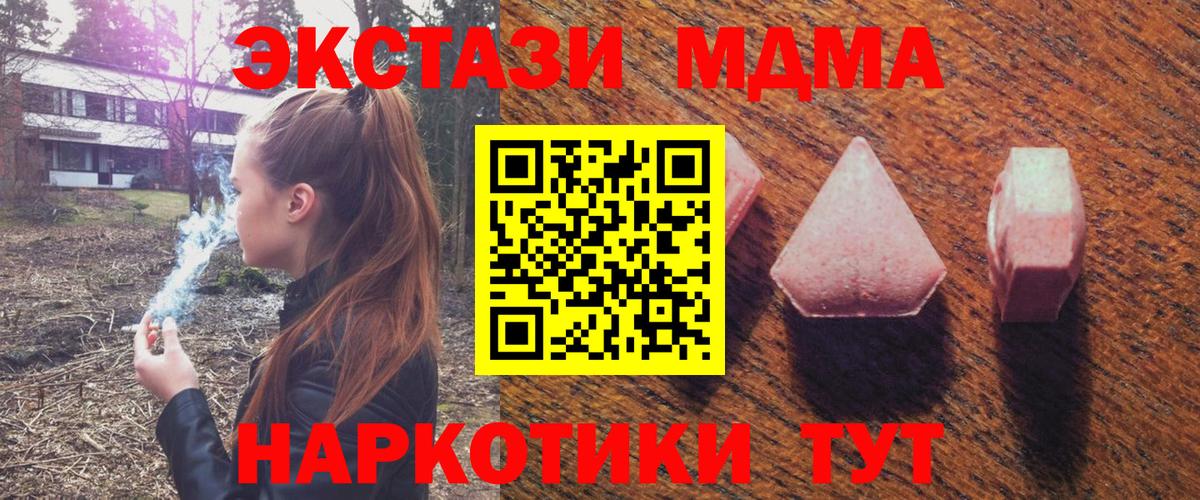 ЭКСТАЗИ TESLA Чехов