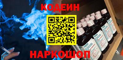 первитин Будённовск