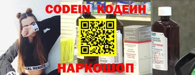кокаин перу Бузулук