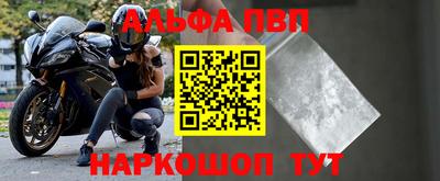 Альфа ПВП Бугуруслан