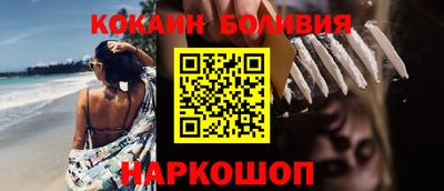 первитин Будённовск