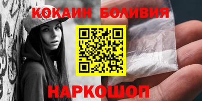 первитин Будённовск
