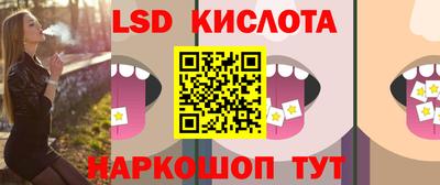 кокаин перу Бузулук