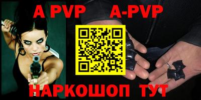 первитин Будённовск