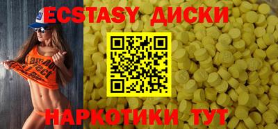 кокаин перу Бузулук