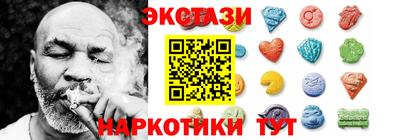 кокаин перу Бузулук