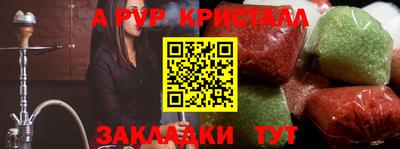 первитин Будённовск