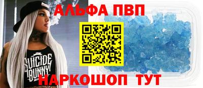 Альфа ПВП Бугуруслан