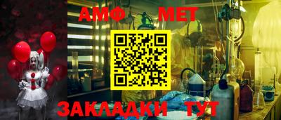 первитин Будённовск