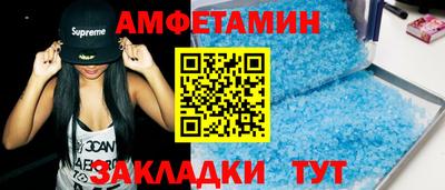 первитин Будённовск