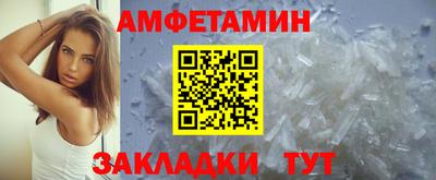 первитин Будённовск