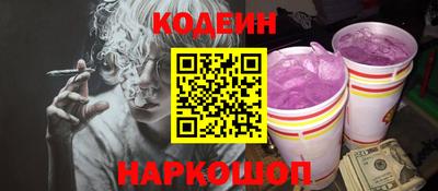 кокаин перу Бузулук
