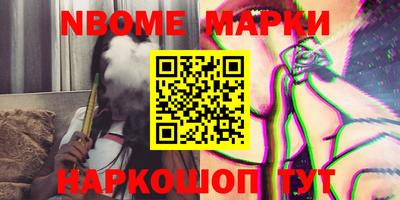 первитин Будённовск