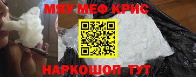 первитин Будённовск