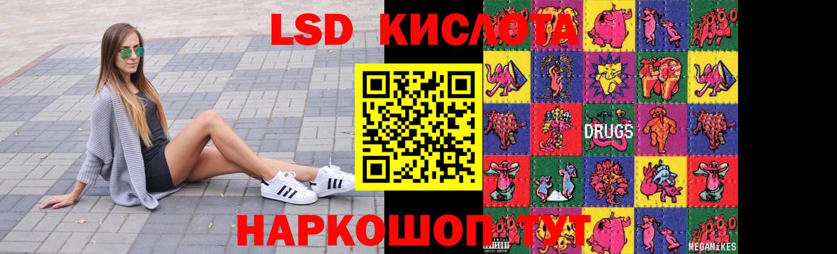ЛСД экстази ecstasy  Лсд 25 экстази ecstasy  Вход с VPN  Чехов 