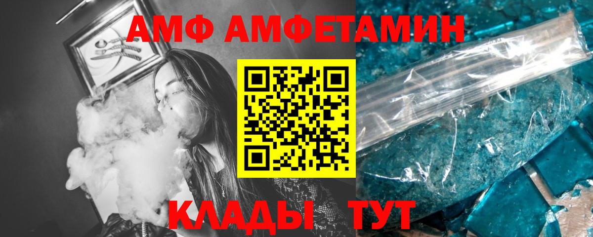 Метамфетамин пудра  Метамфетамин пудра  Вход с VPN  МЕТАМФЕТАМИН  Чехов 
