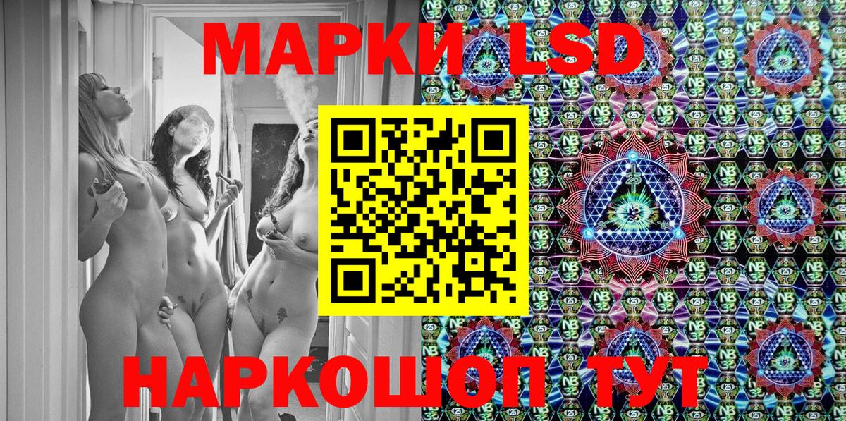 Марки NBOMe 1,8мг Чехов