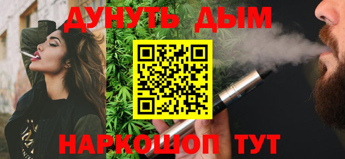 МАРИХУАНА Ganja  Бошки марихуана SATIVA & INDICA  МАРИХУАНА White Widow  Марихуана VHQ  Чехов  Вход с VPN 