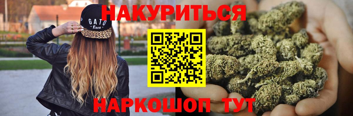 Канабис AK-47 Чехов